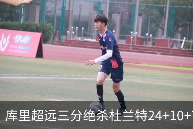 库里超远三分绝杀杜兰特24+10+7 勇士险胜太阳